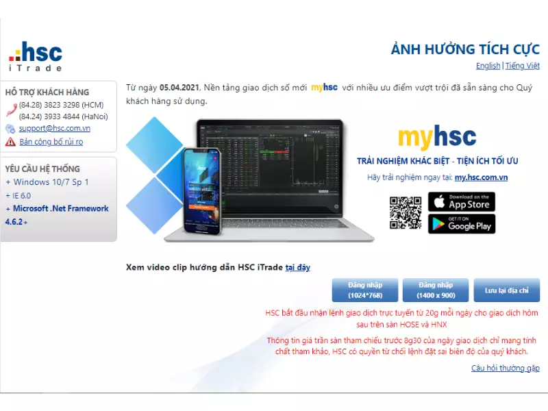 Giao diện phần mềm giao dịch của iTrade HSC